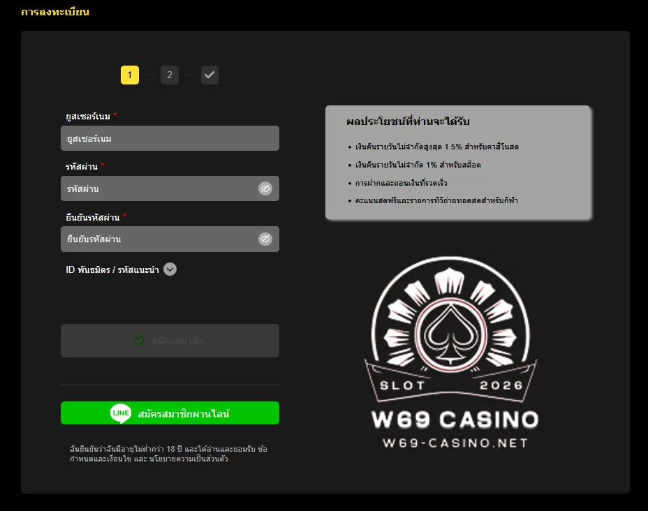 Screenshot_64_bet Screenshot 64 bet